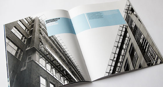 Brochure Design Inspiration