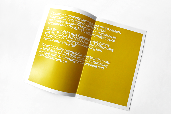 Brochure Design Inspiration