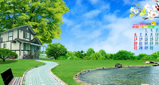 Summer Wallpapers