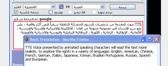 Firefox add-ons for designers & developers