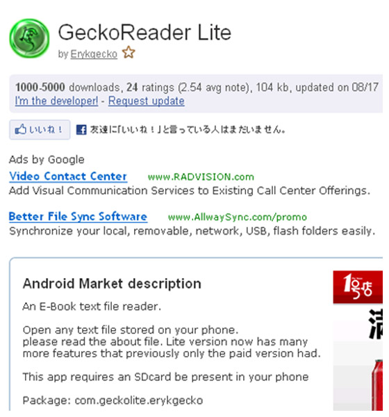 Best Ebook Readers For Android