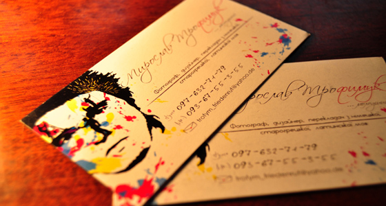 Beautiful Business Cards