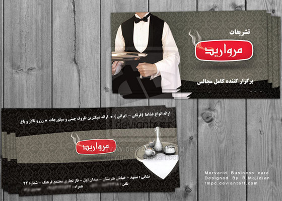 Business Cards Design