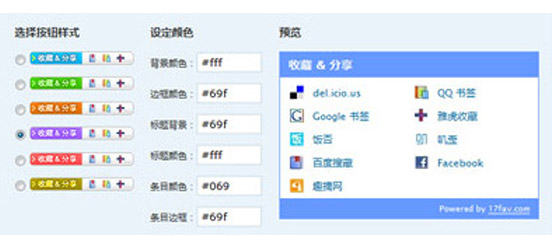 Social Bookmark Plugins For WordPress