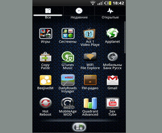 Best Android Themes