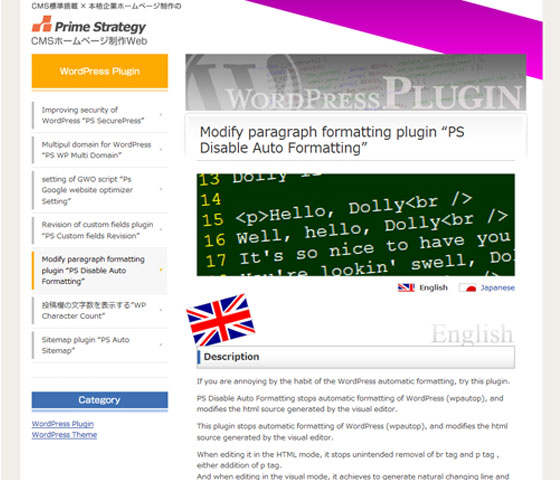 Wordpress Typography Plugins