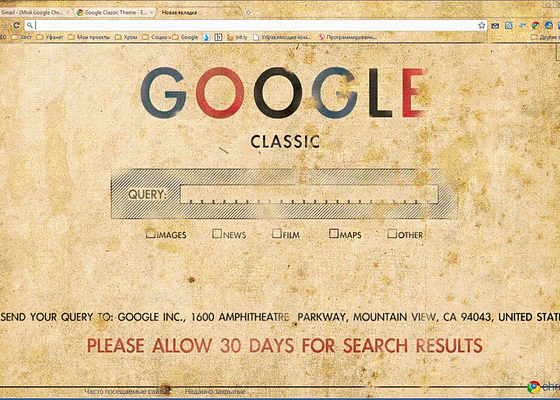 Latest Google Chrome Themes